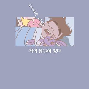 性欧美13处交A片
