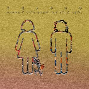 性欧美13处交A片
