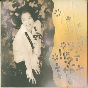 性欧美13处交A片
